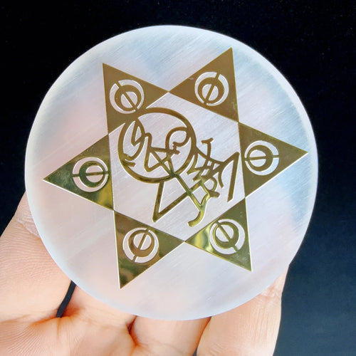 Engraved Selenite Crystal Charging Plate