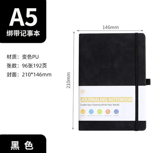 A5 Faux Leather Hardcover Journal - 192 Pages